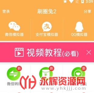 �°�΢�����������(ˢȦ��)