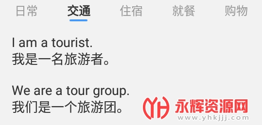 ����Ӣ�����շ���