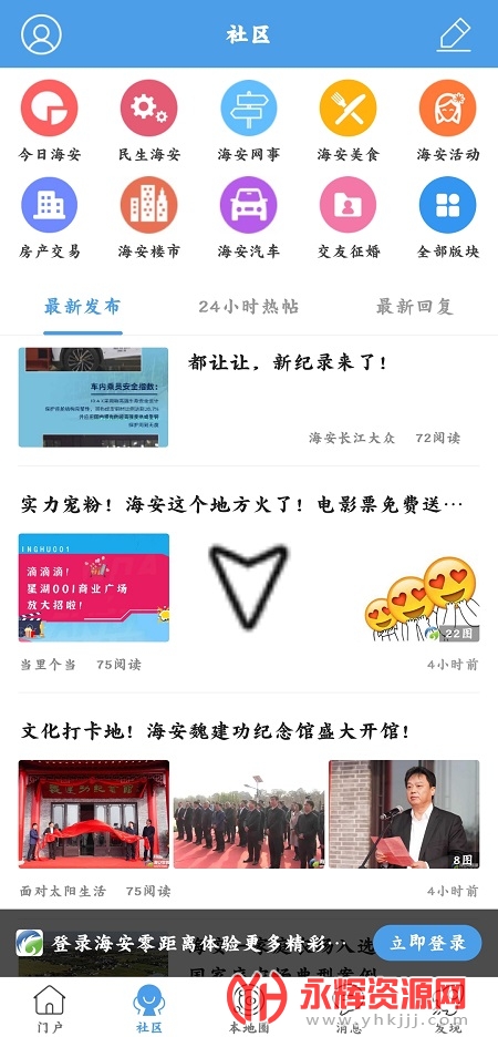 ���������app���°�