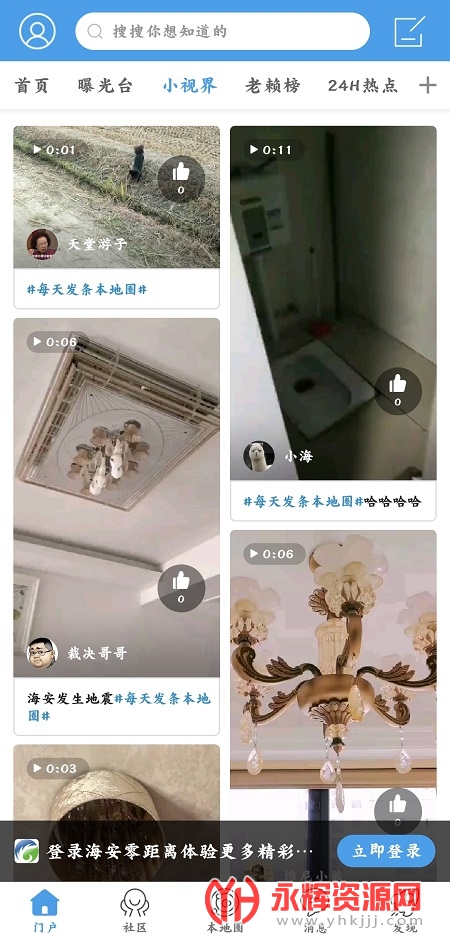 ���������app���°�