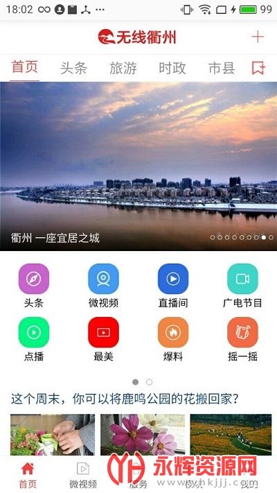 ���������ֻ��ͻ���