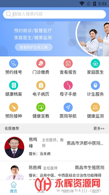 �ϲ�����app�ٷ���