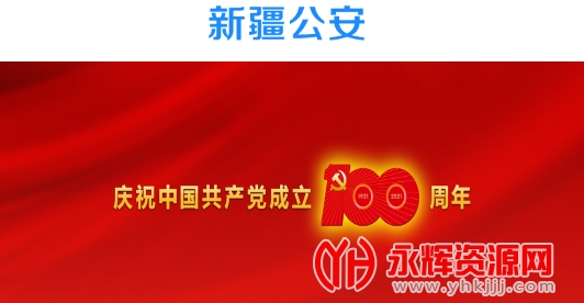 �½�����