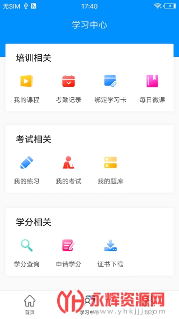 ҽ��ʿ����ҽѧ����