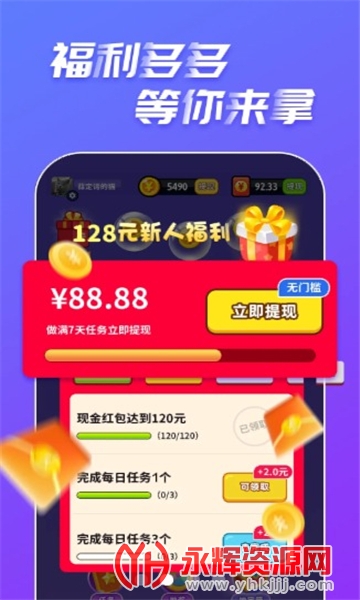 ȫ������app