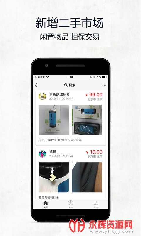 ���񵥳����м�¼��