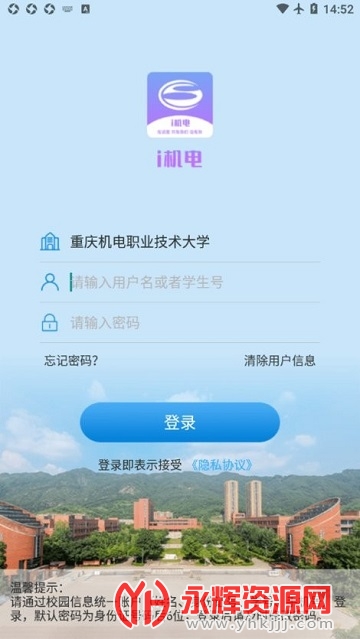 i����i�����ǻ�У԰