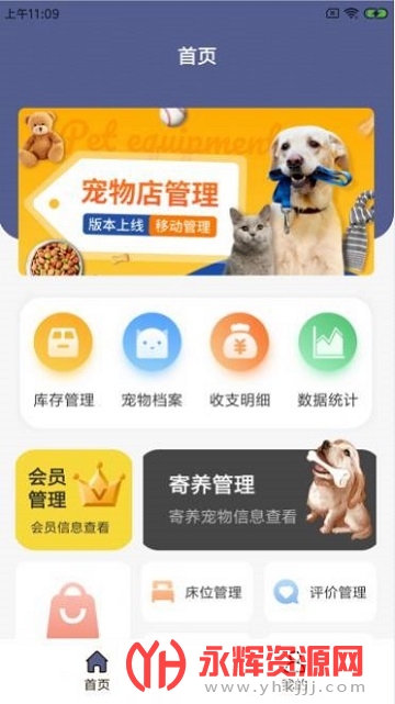 ����Ƶ��app