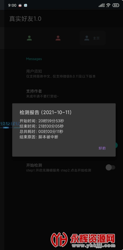 ��������ʵ����2.0��