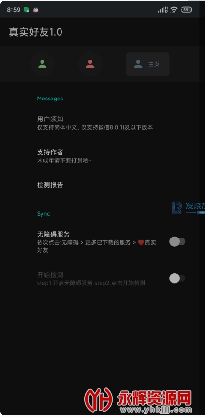 ��������ʵ����2.0��