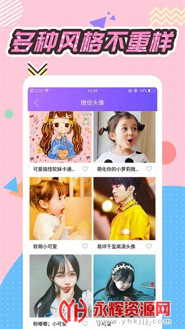 Q��ͷ���ʦ�������°�