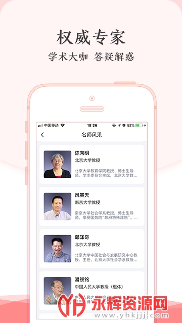 ѧ��־app����