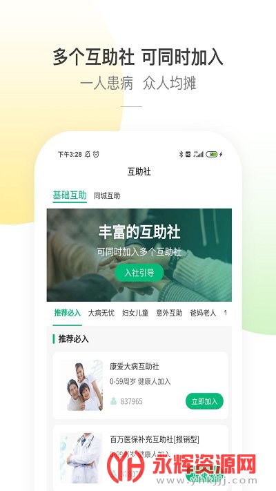 ��������app