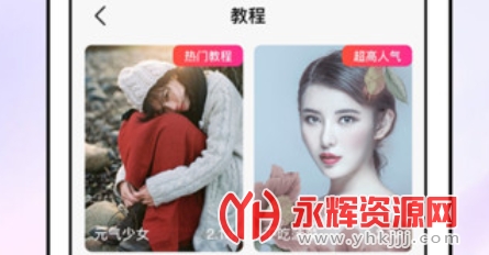 ��ױ����app