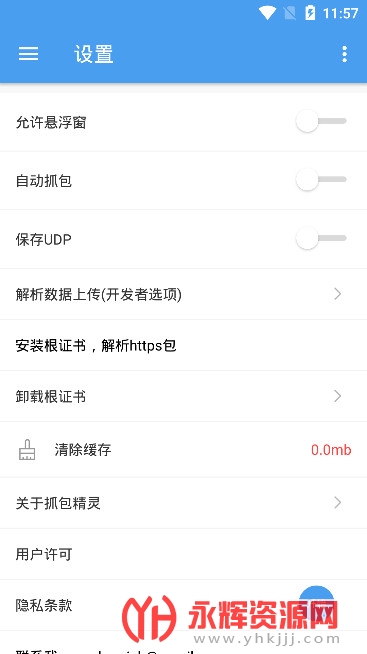 NetCaptureץ���������°�