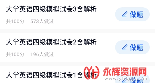 ��ѧ��ҵ���Դ�app