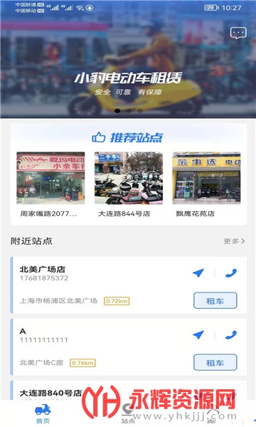 С������(�綯������)