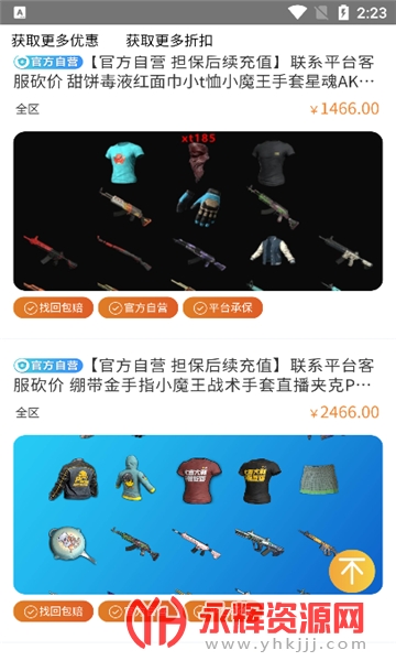 �������˺Ž���ƽ̨