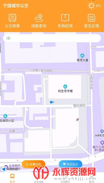 �������й���app