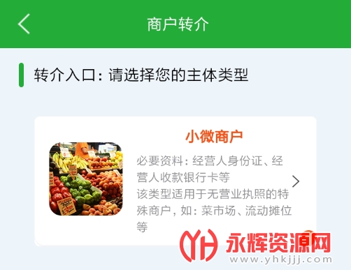 ΢�ʸ�ת���app