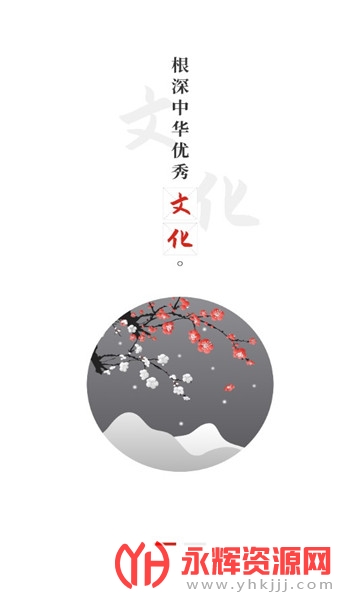 ����ǿ��app