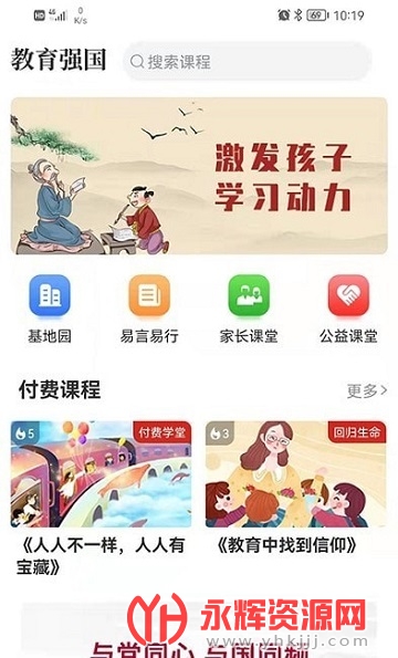 ����ǿ��app