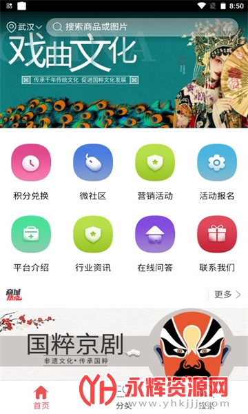 Ϸ���Ļ�����ƽ̨