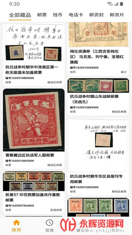 ������app