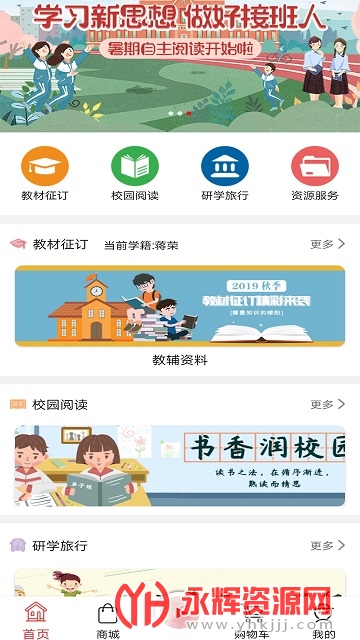 �Ĵ����app����