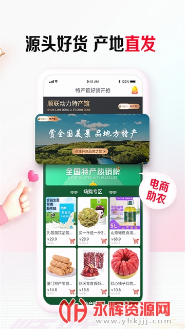 ˳�������̳�