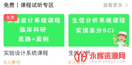 ����ҽ��