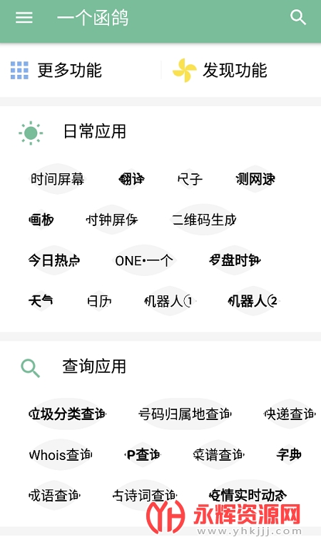 һ������(������)