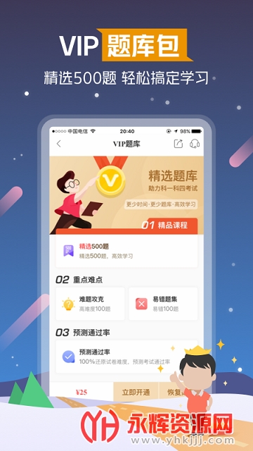 �߰߼ݵ����ư�