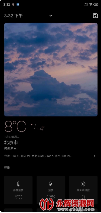 Today Weather�ƽ�����°�