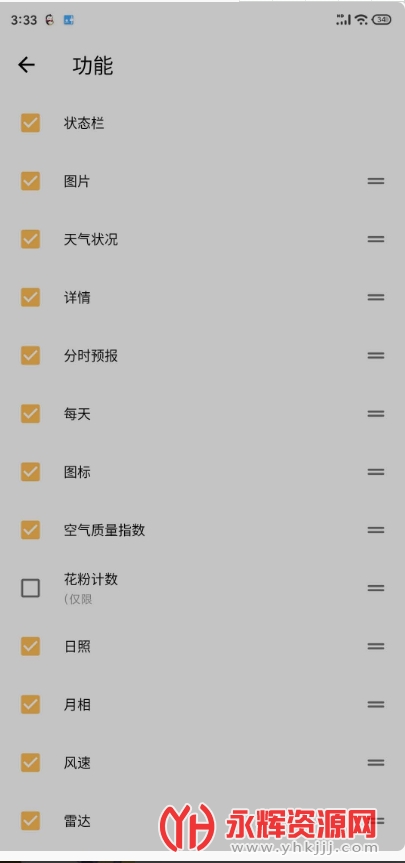 Today Weather�ƽ�����°�