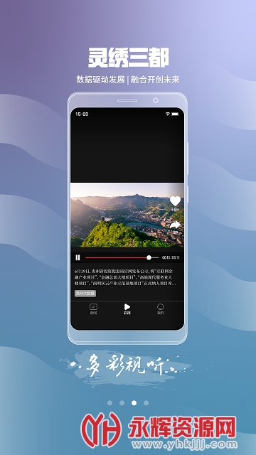 App