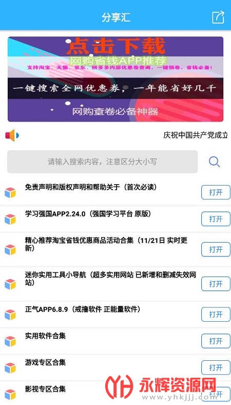 ������3.0��