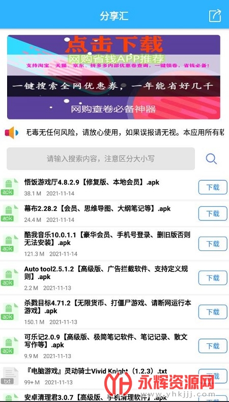 ������3.0��