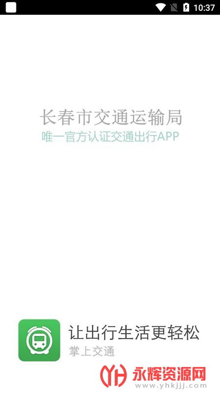 �������Ͻ�ͨ���°汾