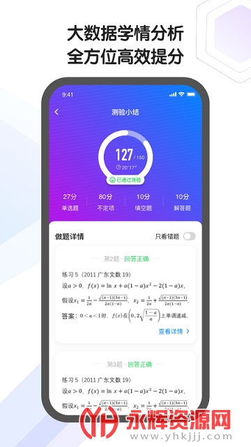 ������ϰ��