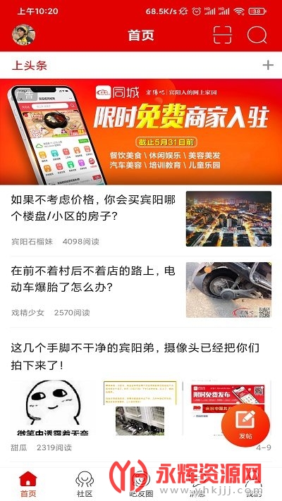 APP
