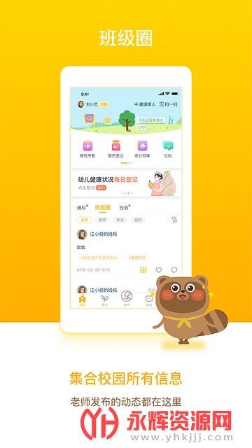 �ɶ���԰�ҳ���