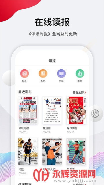 ̳app