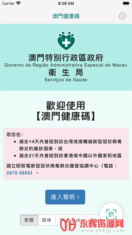 ���Ž�����app