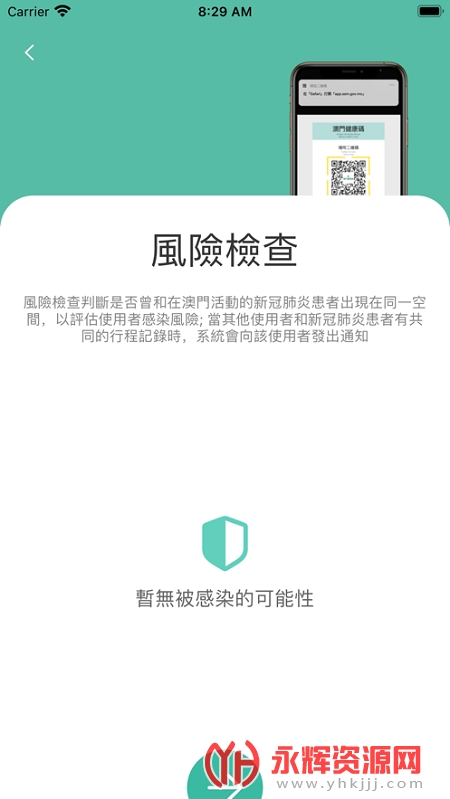 ���Ž�����app