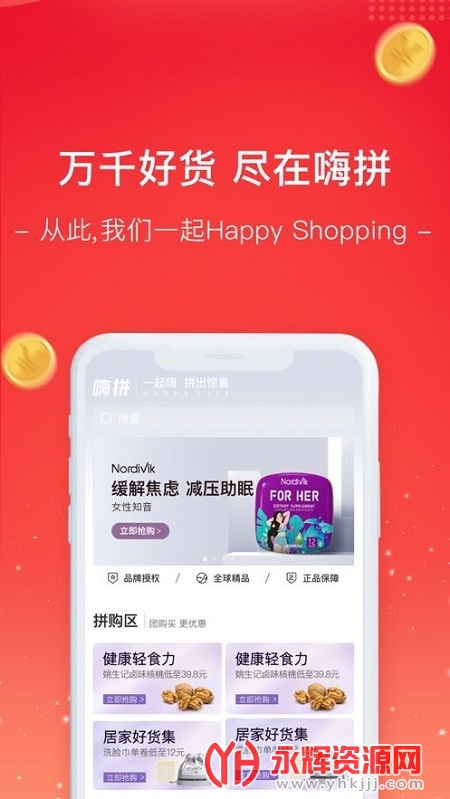 ��ƴ����app