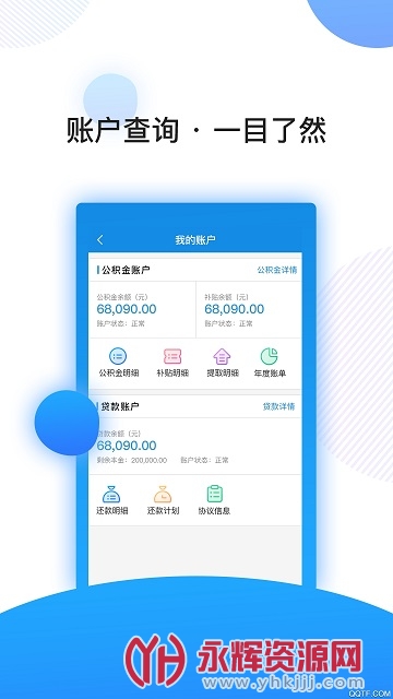 �Ͼ���������ȡ����app