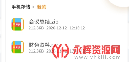 ѹ���ļ��鿴��