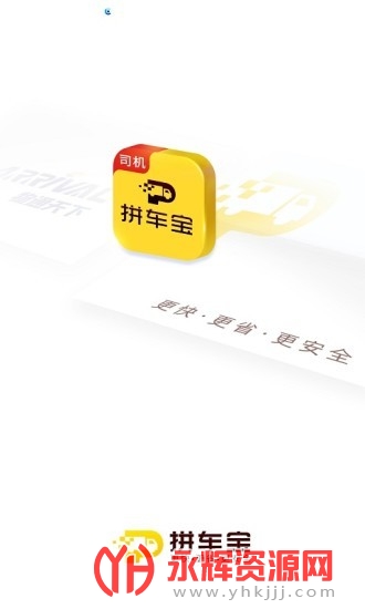 ƴ����˾��app