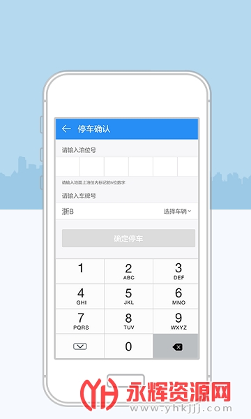 ����ͣ��app�����ɷ�